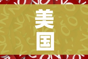 房卡全攻略“微信炸 金花斗牛牛房卡”获取房卡教程-哔哩哔哩 房卡全攻略“微信炸 金花斗牛牛房卡”获取房卡教程-哔哩哔哩