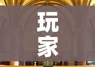 玩家攻略“如何创建炸 金花房间链接”详细房卡怎么购买教程 玩家攻略“如何创建炸 金花房间链接”详细房卡怎么购买教程