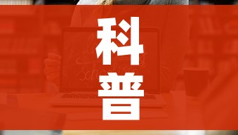科普一下“哪里能买炸 金花房卡”链接房卡在哪里获取 科普一下“哪里能买炸 金花房卡”链接房卡在哪里获取