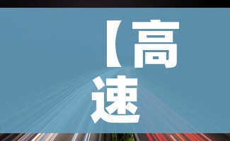 一分钟实测分享“微信牛牛金花房卡链接”轻松获取房卡全渠道 一分钟实测分享“微信牛牛金花房卡链接”轻松获取房卡全渠道