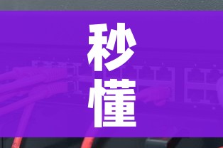 秒懂教程“炸 金花房卡链接在哪弄”链接房卡在哪里获取 秒懂教程“炸 金花房卡链接在哪弄”链接房卡在哪里获取