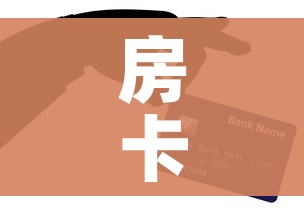 房卡全攻略“炸 金花房卡链接如何买”购买房卡介绍 房卡全攻略“炸 金花房卡链接如何买”购买房卡介绍