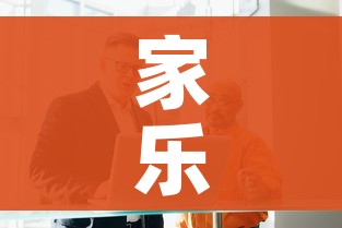 一分钟介绍使用“微信牛牛房咔充值”房卡使用教程 一分钟介绍使用“微信牛牛房咔充值”房卡使用教程