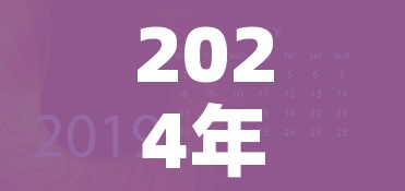 一分钟实测分享“微信牛牛金花房卡链接”轻松获取房卡全渠道
