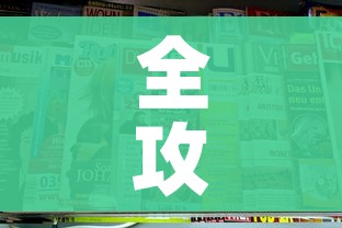 秒懂教程“红包斗牛控制尾数开挂”详细房卡怎么购买教程 秒懂教程“红包斗牛控制尾数开挂”详细房卡怎么购买教程