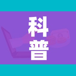 玩家必备教程“微信群炸 金花房卡哪里买”房卡链接获取 玩家必备教程“微信群炸 金花房卡哪里买”房卡链接获取