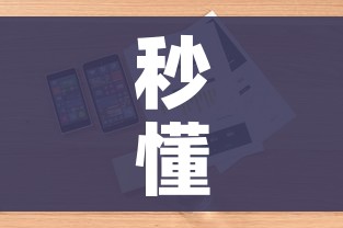 秒懂教程“牛牛链接房卡怎么购买”详细房卡教程 秒懂教程“牛牛链接房卡怎么购买”详细房卡教程