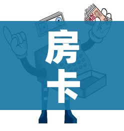 房卡必备教程“微信牛牛房卡充值购买”房卡详细充值