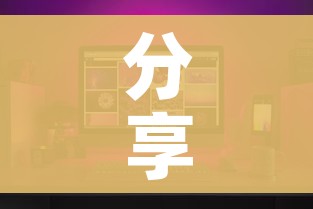 给大家讲解“炸 金花房间卡怎么开”详细房卡教程 给大家讲解“炸 金花房间卡怎么开”详细房卡教程