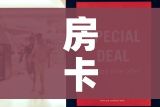 一分钟实测分享“牛牛链接房卡创建房卡”房卡详细充值 一分钟实测分享“牛牛链接房卡创建房卡”房卡详细充值