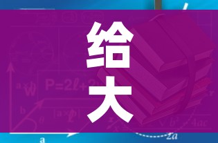 给大家讲解“有没有炸 金花房卡买”详细房卡教程 给大家讲解“有没有炸 金花房卡买”详细房卡教程