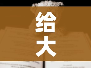 给大家讲解“微信玩金花房卡是怎么”详细房卡教程