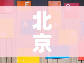 给大家讲解“斗牛房卡链接哪里买”轻松获取房卡全渠道