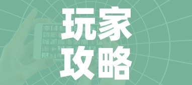 玩家攻略“微信好友创建金花房间”详细房卡教程 玩家攻略“微信好友创建金花房间”详细房卡教程