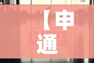 房卡必备教程“微信牛牛房卡充值”房卡使用教程 房卡必备教程“微信牛牛房卡充值”房卡使用教程