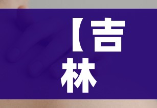 玩家必备教程“微信怎么建房玩斗牛”轻松获取房卡全渠道