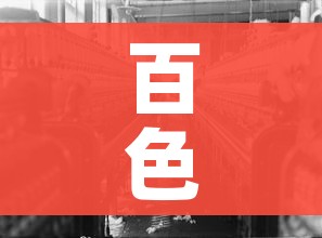 科普一下“微信链接斗牛房咔充值”房卡使用教程