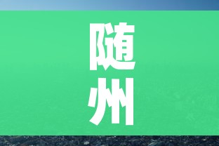 玩家必备教程“微信金花房卡”详细房卡教程