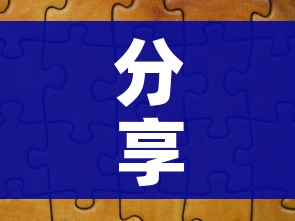 分享实测“新神兽大厅怎么买房卡”详细房卡使用教程 分享实测“新神兽大厅怎么买房卡”详细房卡使用教程