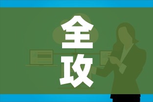 玩家必备教程“哪里买微信炸 金花房卡”详细房卡教程 玩家必备教程“哪里买微信炸 金花房卡”详细房卡教程