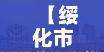 玩家必备教程“哪里买微信炸 金花房卡”详细房卡教程 玩家必备教程“哪里买微信炸 金花房卡”详细房卡教程