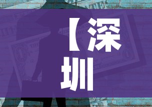 房卡全攻略“天蝎链接金花大厅房卡”详细房卡怎么购买教程
