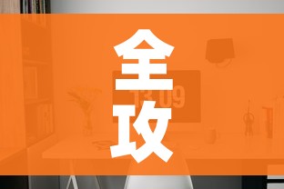 全攻略普及“6人炸 金花房间卡怎么玩链接”房卡详细充值