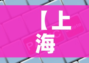 秒懂百科“金花房间卡哪里买”详细房卡怎么购买教程 秒懂百科“金花房间卡哪里买”详细房卡怎么购买教程