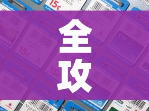 秒懂百科“微信链接金花房卡怎么弄”获取房卡教程-哔哩哔哩 秒懂百科“微信链接金花房卡怎么弄”获取房卡教程-哔哩哔哩