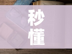 秒懂百科“怎么在微信开炸金花房间跟好友一起玩”轻松获取房卡全渠道