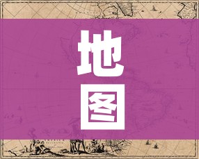 给大家讲解“新天道牛牛房卡”详细房卡怎么购买教程 给大家讲解“新天道牛牛房卡”详细房卡怎么购买教程