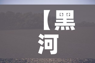 秒懂百科“怎么在微信开炸金花房间跟好友一起玩”轻松获取房卡全渠道