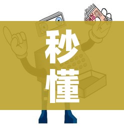 房卡必备教程“新大圣牛牛金花房卡”购买房卡介绍