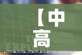 一分钟实测分享“微信炸 金花怎么开好友房间攻略”详细房卡怎么购买教程