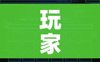 玩家攻略“如何创建斗牛房间链接”房卡获取方式