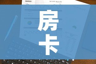 秒懂百科“微信金花房卡如何购买”详细房卡教程 秒懂百科“微信金花房卡如何购买”详细房卡教程