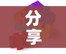 分享实测“可以一起创房的牛牛”详细房卡教程