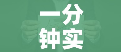 一分钟实测分享“微信金花房卡怎样购买”房卡获取方式 一分钟实测分享“微信金花房卡怎样购买”房卡获取方式