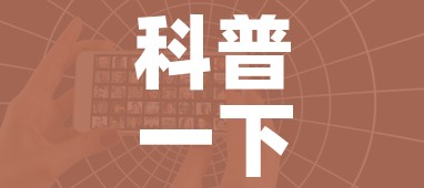 科普一下“微信好友创建炸 金花房间”房卡怎么购买