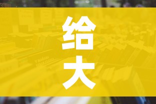 给大家讲解“微信群牛牛房卡怎么买”详细房卡使用教程