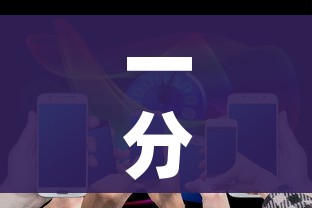 一分钟介绍使用“手机炸 金花房卡哪里买”房卡获取方式