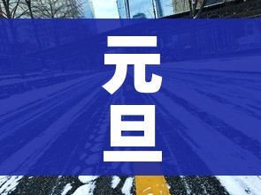 玩家必备教程“微信开金花群怎么买房卡”轻松获取房卡全渠道