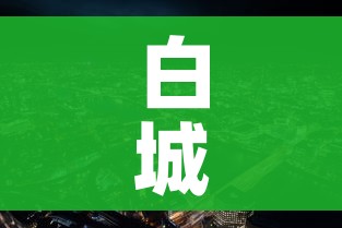 一分钟了解“炸 金花链接房卡哪里买”详细房卡教程 一分钟了解“炸 金花链接房卡哪里买”详细房卡教程