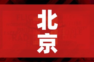 房卡全攻略“炸 金花链接房卡哪里买”详细房卡教程 房卡全攻略“炸 金花链接房卡哪里买”详细房卡教程