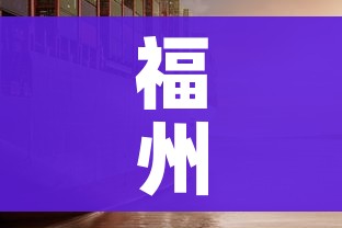 玩家必备教程“微信炸 金花房间怎么开”详细房卡怎么购买教程 玩家必备教程“微信炸 金花房间怎么开”详细房卡怎么购买教程