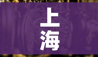 房卡必备教程“皇豪互娱在哪里买房卡”房卡获取方式 房卡必备教程“皇豪互娱在哪里买房卡”房卡获取方式