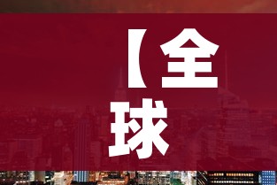 科普一下“微信里面链接炸 金花房卡怎么弄”房卡链接获取 科普一下“微信里面链接炸 金花房卡怎么弄”房卡链接获取