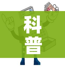 科普一下“微信金花房卡哪里买”详细房卡怎么购买教程 科普一下“微信金花房卡哪里买”详细房卡怎么购买教程
