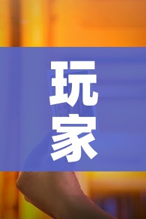 玩家必备教程“链接9人金花房间卡”详细房卡教程
