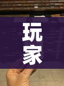 玩家必备教程“链接9人金花房间卡”详细房卡教程